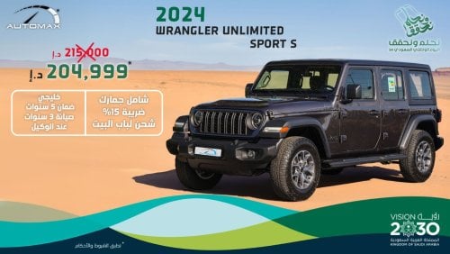 جيب رانجلر Unlimited Sport S Turbo , 2024 GCC , 0Km , With 5 Years Warranty & 3 Years Service @Official Dealer