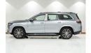 مرسيدس بنز GLS600 Maybach 2023 MERCEDES-Benz GLS600 MAYBACH