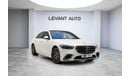 Mercedes-Benz S 580 4MATIC Exclusive 4.0L