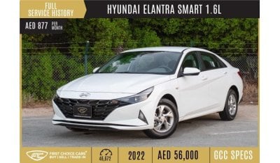 Hyundai Elantra AED 877/month 2022 | HYUNDAI ELANTRA | SMART 1.6L GCC | FULL SERVICE HISTORY | H29057