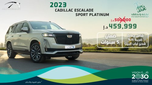 Cadillac Escalade 600 SUV Sport Platinum V8 6.2L , 2023 , 0Km , With 5 Years or 200K Km Warranty