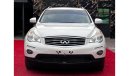 إنفينيتي QX50 لاكجري