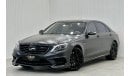 مرسيدس بنز S 63 AMG Std