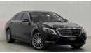 مرسيدس بنز S 500 هاي 2017 Mercedes Benz S500 5 Buttons, Warranty, Full Mercedes Service History, Full Options, GCC