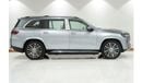 مرسيدس بنز GLS600 Maybach 2023 MERCEDES-Benz GLS600 MAYBACH