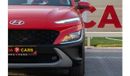 هيونداي كونا Hyundai Kona 2023 GCC under Agency Warranty with Flexible Down-Payment.