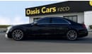 Mercedes-Benz S 560 Std 4Matic | V8 | GCC | Low Mileage