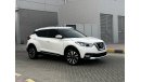 Nissan Kicks SV GCC