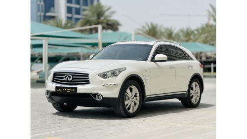 إنفينيتي QX70 لاكجري