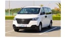 هيونداي H-1 2020 Hyundai H1 GL Mini Van | Remodeled interior with 12 Executive Seats - PTR A/T - GCC - Book Now