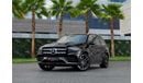 Mercedes-Benz GLS 450 Premium + 3.0L (367 HP)