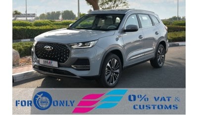 شيري تيجو 8 برو ماكس 2025 CHERY TIGGO 8 Pro Max 390T 2.0L SUV AWD Gray 0Km