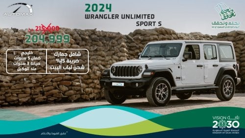 Jeep Wrangler Unlimited Sport S , 2024 GCC , 0Km , With 5 Years Warranty & 3 Years Service @Official Dealer