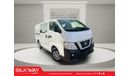 Nissan Urvan Microbus The Perfect Business Partner - 2023 Nissan Urvan!