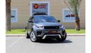 Land Rover Range Rover Evoque L538