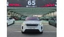 Land Rover Range Rover Evoque P250 S