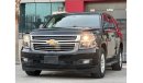 Chevrolet Tahoe LS