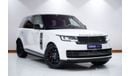 لاند روفر رينج روفر 2023 Range Rover SV SWB 4.4 P530