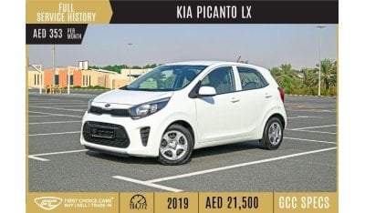 Kia Picanto AED 353/monthly | 2019 | KIA PICANTO | LX | FULL-SERVICE HISTORY | GCC SPECS | K76238