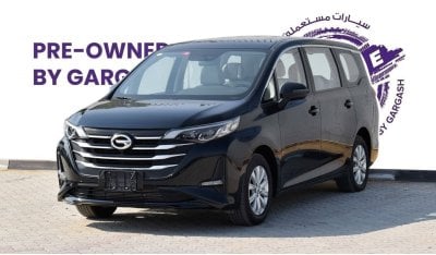 GAC GN6 GE 1.5T | 2022 | Warranty | Service History