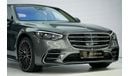 مرسيدس بنز S 580 Mercedes-Benz S 580 | 2024 GCC 0km | Agency Warranty | Chauffeur Package