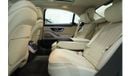 مرسيدس بنز S 500 4MATIC 3.0L 2024 Mercedes-Benz S500 3.0TC+E V6 | Brand New | Black with Beige Interior | 5-Year Warr