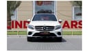 مرسيدس بنز GLC 250 AMG