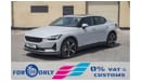 بولستار Polestar 2 2022 Polestar 2 Single motor FWD White 0Km