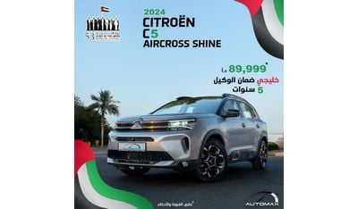 Citroen C5 Aircross Shine 1.6T , 2024 GCC , 0Km , With 5 Years or 100K Km Warranty @Official Dealer