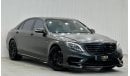 مرسيدس بنز S 63 AMG Std