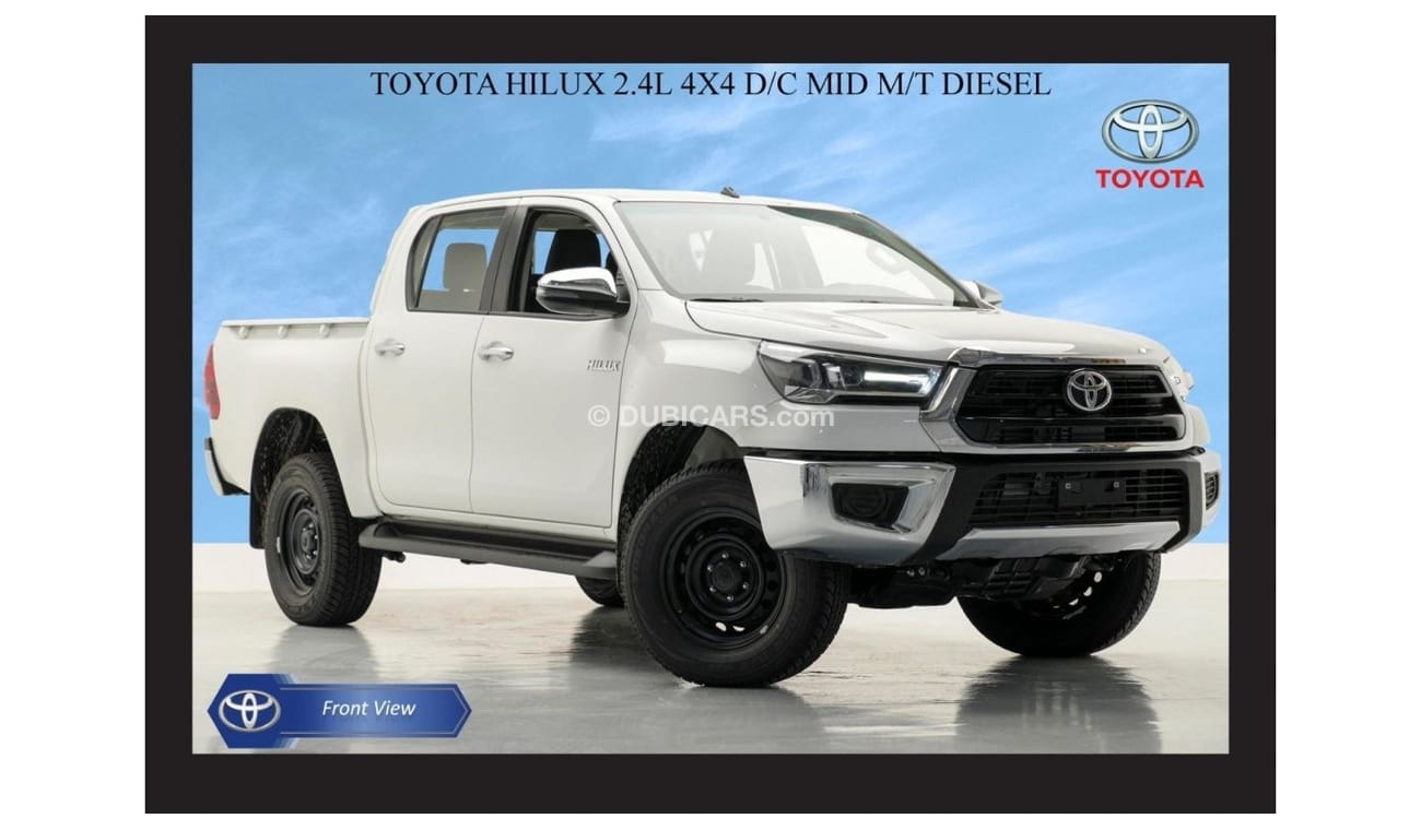 تويوتا هيلوكس TOYOTA HILUX 2.4L 4X4 D/C MID M/T DSL   2024