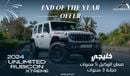 Jeep Wrangler Unlimited Rubicon Xtreme V6 3.6L , 2024 GCC , 0Km , With 5 Years Warranty & 3 Years Service @Officia Exterior view