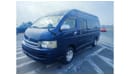 تويوتا هاياس TRH229-0004880 || TOYOTA	HIACE (VAN)	2009	BLUE	2700 PETROL 207379 RHD AUTO