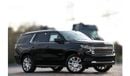 شيفروليه تاهو Chevrolet Tahoe HIGH COUNTY 2023 | BEST PRICE | CONTACT NOW..