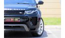 Land Rover Range Rover Evoque L538