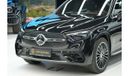 مرسيدس بنز GLC 200 Mercedes-Benz GLC 200 Coupe | 2024 GCC 0km | 5 Years Agency Warranty | Burmester | Panoramic