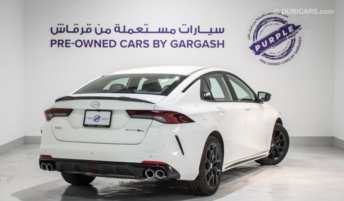 جي إي سي امباو GL 1.5T | 2024 | Warranty | Service History