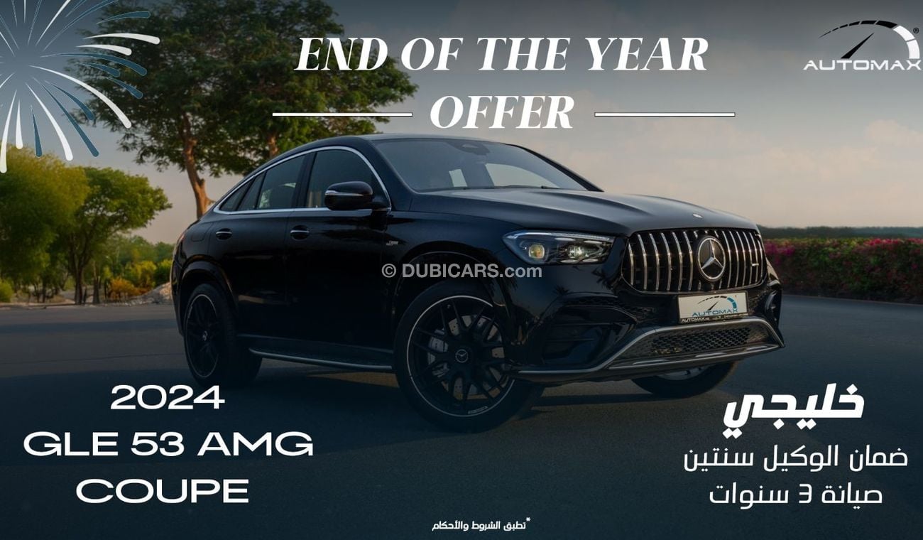 Mercedes-Benz GLE 53 AMG 4MATIC PLUS COUPE GCC,0Km,With 2 Years Unlimited Mileage Warranty & 3 Years Service @Official Dealer