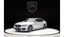 BMW 750Li Luxury 4.4L (443 HP)