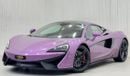 مكلارين 540C 2015 McLaren 540c, August 2025 McLaren Warranty, Full McLaren Service History, GCC