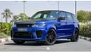 لاند روفر رينج روفر سبورت (آخر) Range Rover Sport SVR, Fully Carbon Interior  Exterior, Full Option Brand New | 2022