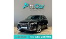 أودي Q7 AED 4,139pm • 0% Downpayment • 55 TFSI • Quattro • S-Line • 3 Years Warranty!