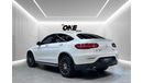 مرسيدس بنز GLC 300 كوبيه AMG كوبيه AMG