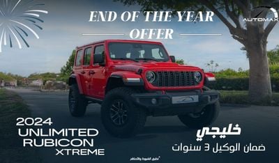 جيب رانجلر Unlimited Rubicon Xtreme V6 3.6L , 2024 GCC , 0Km , With 3 Years or 60K Km Warranty @Official Dealer