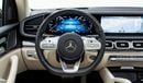 مرسيدس بنز GLS 450 4MATIC