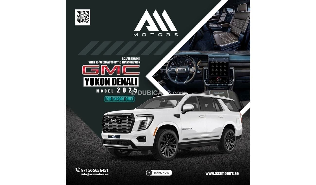 جي أم سي يوكون NEW 2025MY ||GMC YUKON DENALI || 6.2L V8 ||