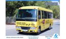 Mitsubishi Rosa Rosa 26 Seater School Bus 4.2L RWD - DSL MT - Excellent Condition - Good Condition