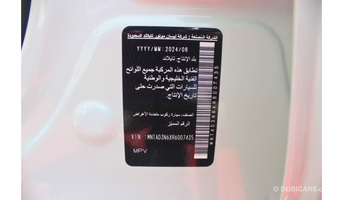 نيسان إكستيرا SE 2WD V4, 03 YEARS WARRANTY FROM AL ROSTAMANI