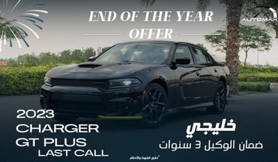 دودج تشارجر G/T Plus V6 3.6L ”LAST CALL” , 2023 GCC , 0Km , With 3 Years or 60K Km Warranty @Official Dealer