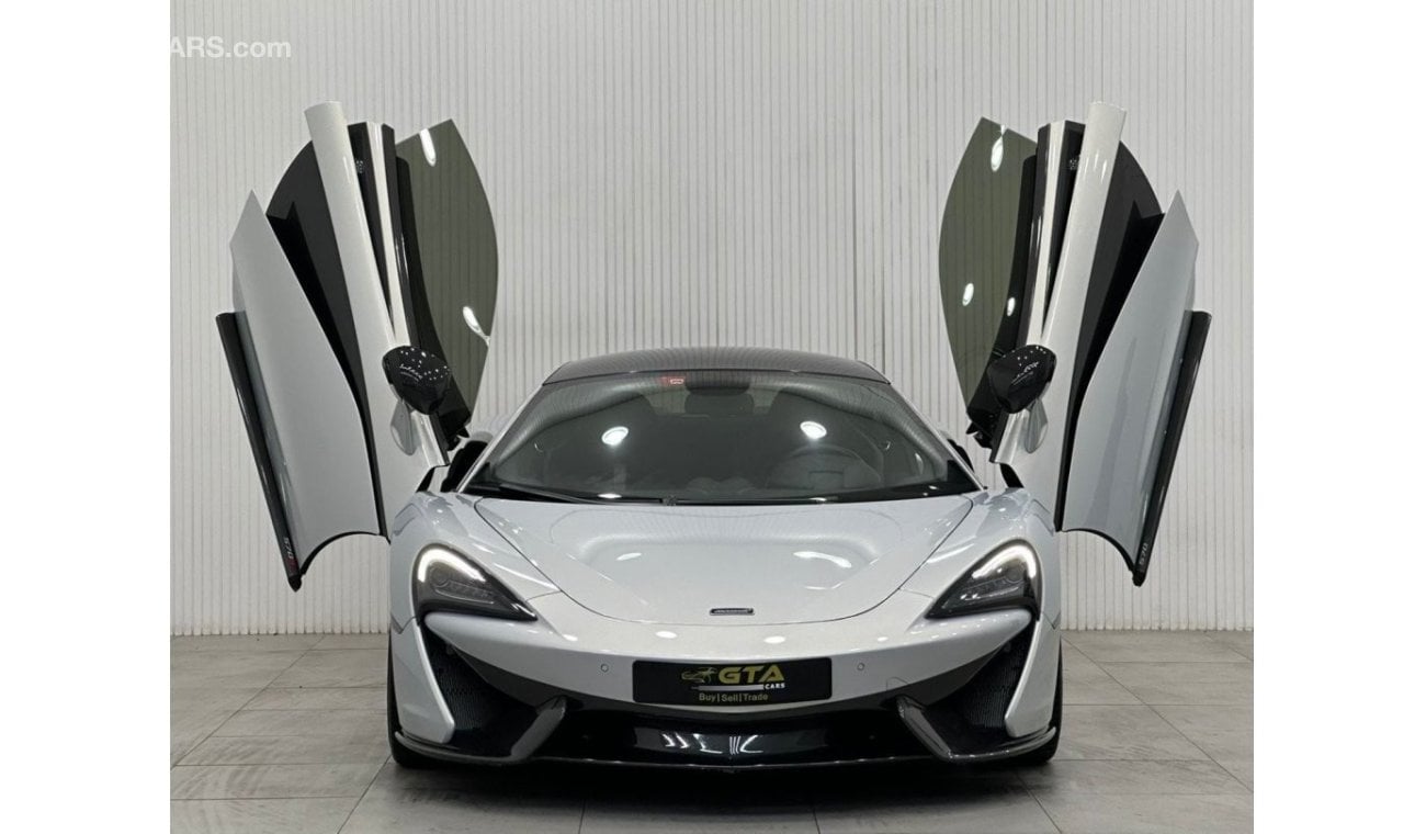 مكلارين 570S Std